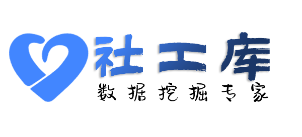 安全查共同开房人